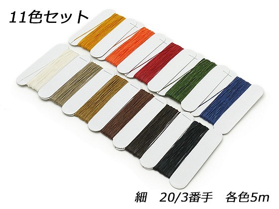 PT031帶支撐的拉米紗套裝精細20/3支5m每11種顏色 第1張的照片
