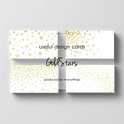 ◆台紙に◆Gold Stars 4柄20枚◆カード◆印刷できます 1枚目の画像