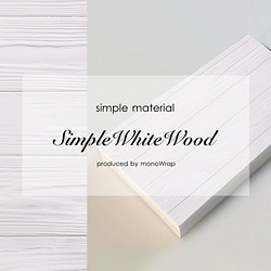 ◆印刷オーダー◆シンプルな白木目調カード20枚◆SHOP名印刷もOK 1枚目の画像