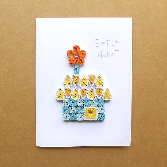 手工捲紙卡片：SWEET HOME_C（母親卡、父親卡） 第1張的照片