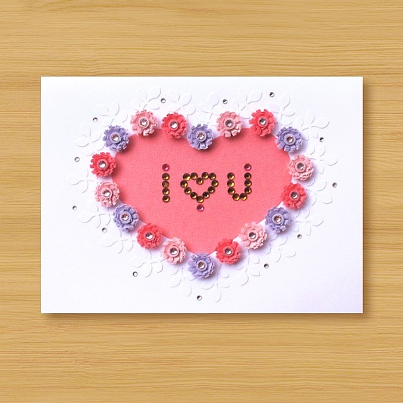 手工捲紙卡片：愛的花樣 I Love You_A（母親卡、情人卡、婚禮賀卡） 第1張的照片
