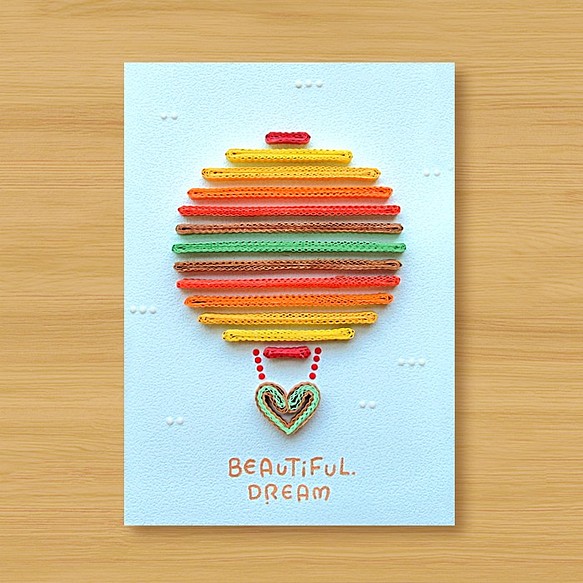 手工捲紙卡片：夢想熱氣球 Beautiful Dream _C（加油卡、祝福卡、生日卡、感謝卡） 第1張的照片