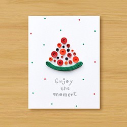 手工捲紙卡片：享受當下 Enjoy the moment，涼夏西瓜（生日卡、萬用卡、感謝卡、畢業卡） 第1張的照片