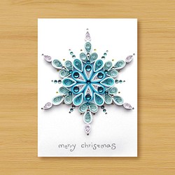 手作りのロールカード：アイスクリスタルsnowflake_Aでのクリスマスの願い（クリスマスカード、クリスマス、スノーフレーク） 1枚目の画像