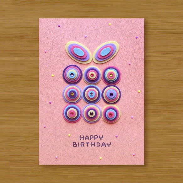 手作りカード かわいい円の誕生日のギフトボックスb バースデーカード ありがとうカード ユニバーサル