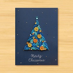 手作りのロール紙カード：星空シリーズ-ロマンチックな花とクリスマスシーズン-クリスマスツリー 1枚目の画像