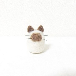 羊毛フェルト コロ猫　シャム猫 1枚目の画像