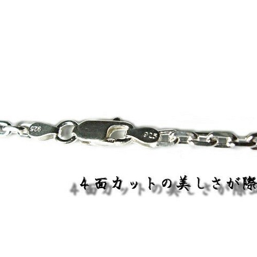 あずきチェーン ネックレス シルバー925 8.1mm 60cm 小豆 太角
