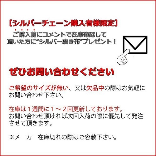 ベネチアンチェーン 2.3mm 55cm シルバー925 ボックスチェーン