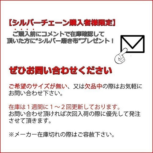 ベネチアンチェーン 2.7mm 50cm シルバー925 ボックスチェーン www