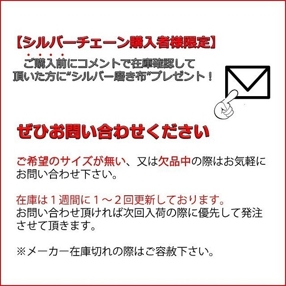 あずきチェーン 7.3mm 60cm カット無し 太丸 シルバー925 小豆 www