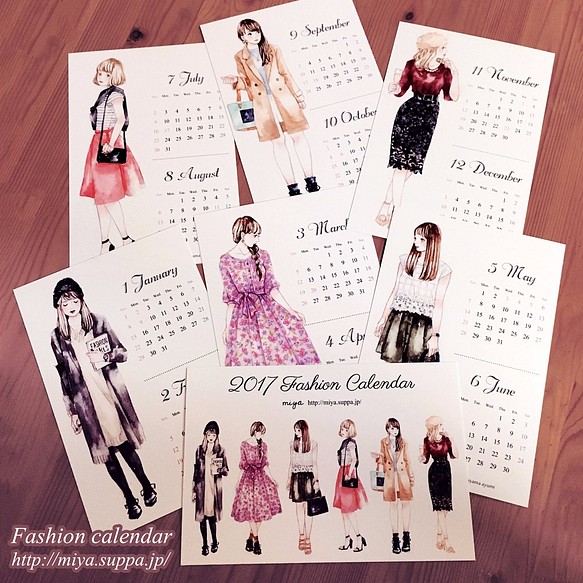 17年ファッションカレンダー Fashion Calendar カレンダー Miya ミヤマアユミ 通販 Creema クリーマ ハンドメイド 手作り クラフト作品の販売サイト