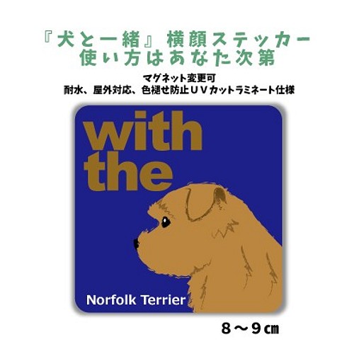 再販3】白 柴犬 DOG IN CAR 横顔ステッカー 車 玄関 名入れ マグネット