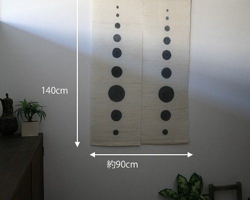 暖簾 のれん N-1610 墨染 本麻 半間 90x140cm タペストリー・壁掛け