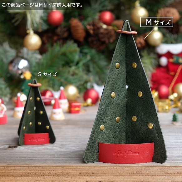革のクリスマスツリー（Mサイズ）-飾りあり / イタリア産ベジタブルタンニントコ革 1枚目の画像
