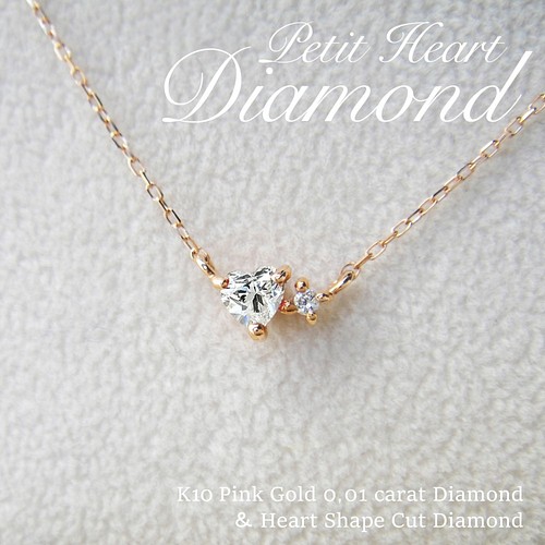 4月誕生石 ダイヤモンド と ダイヤモンド の 小さな プチ ハート 
