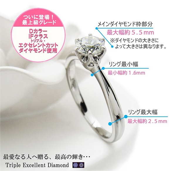 婚約指輪 プラチナ・ダイヤモンド0.3ct（H・VS・GOOD・鑑定書付