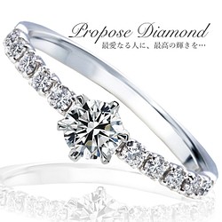 プロポーズ 婚約指輪 最高の輝き トリプルエクセレントカット 0.3カラット ダイヤモンド 鑑定書付 [ミワホウセキ] 1枚目の画像