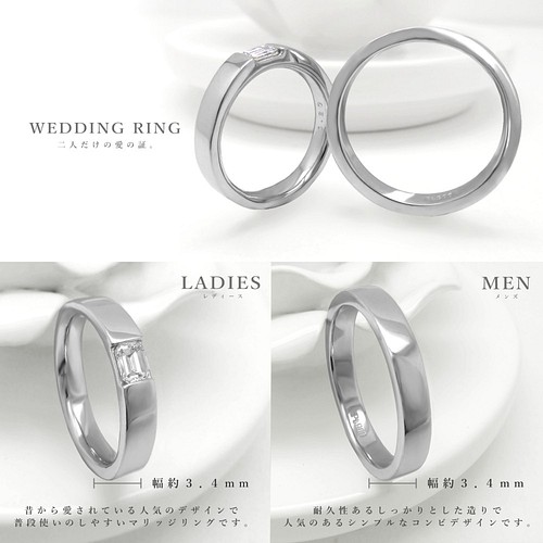 スッキリシンプルな輝きを放つ 人気の角ダイヤ を使用した 結婚指輪