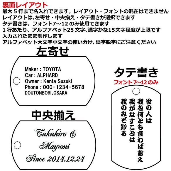 キーホルダー 梵字 ドッグタグ 両面 名入れ Id 彫刻 刻印 メッセージ 希少 名前入り キーリング