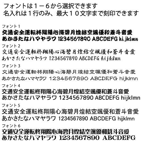 キーホルダー 梵字 干支 名入れ Id メッセージ スクエアタイプ 片面 名前入り 刻印 彫刻 小物 ファッション雑貨 ごほうび屋 通販 Creema クリーマ ハンドメイド 手作り クラフト作品の販売サイト