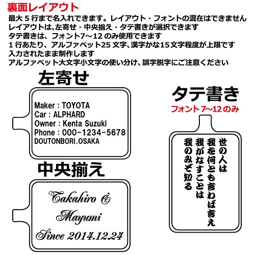 ナンバープレート キーホルダー 両面 刻印 名入れ Id メッセージ 名前入り 角形 小物 ファッション雑貨 ごほうび屋 通販 Creema クリーマ ハンドメイド 手作り クラフト作品の販売サイト