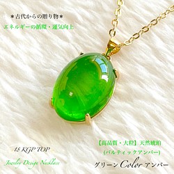 グリーンColorアンバー☆天然琥珀Jewelry天然石ネックレス☆バル