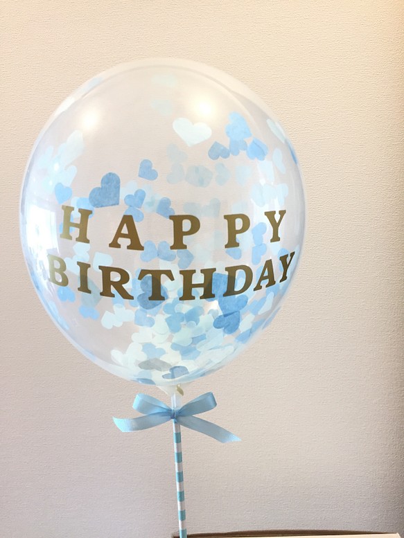 〈HAPPY BIRTHDAY〉ハートのコンフェッティバルーンキット　ベビーブルー 1枚目の画像