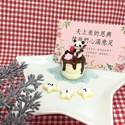 巧克力蛋糕與貓熊-裝飾收納盤/生日禮物/可客製字 第1張的照片