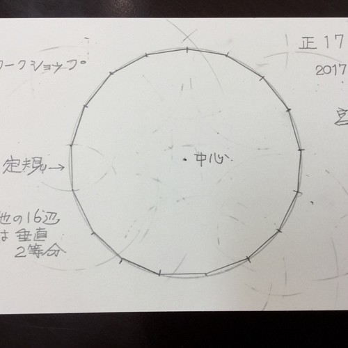 数学の常識を打ち破ってついに登場 正19角形も簡単に手描き出来ます 正多角形作図定規 コンパスセット 文房具 ステーショナリー Art32m Kギャラリ発想力教育研究所 通販 Creema クリーマ ハンドメイド 手作り クラフト作品の販売サイト