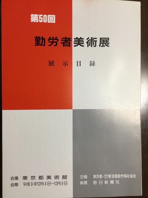 ミロの丘からバルセロナの街を望む 油彩 F３号 額付き emmanuelfranca