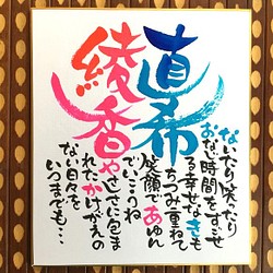 書道 のおすすめ人気通販｜Creema(クリーマ) 国内最大のハンドメイド