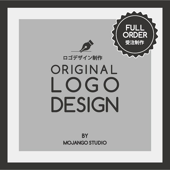 【フルオーダー】ロゴデザイン 1枚目の画像