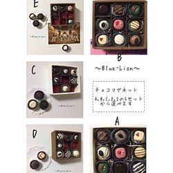 再次上架*送貨免費禮品包裝帶*盒巧克力每一個磁體（9 12支） 第1張的照片