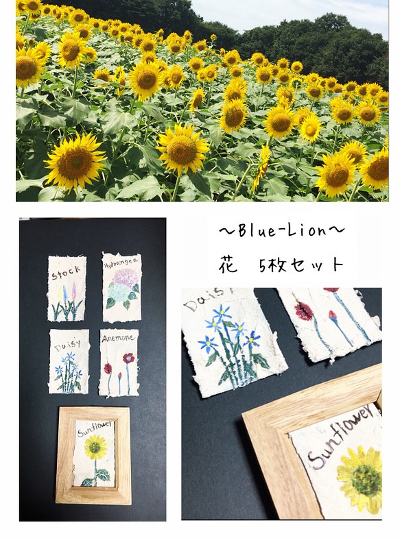 ミニ額入り原画】紙粘土に絵を描いてみた☆花5枚セット☆ 絵画 Blue