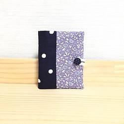 カードケース（紫ベースの花柄とドット） 1枚目の画像