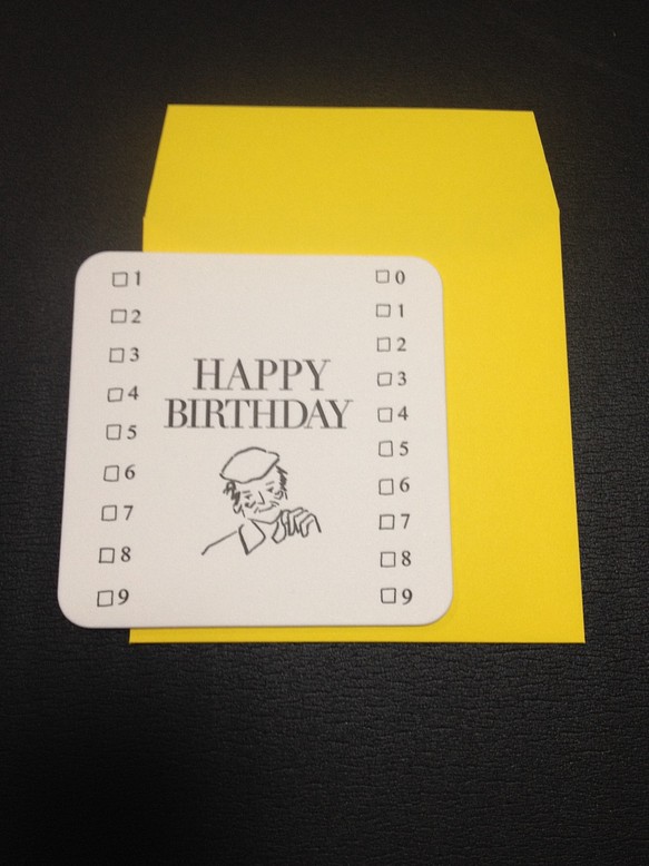 Birthday Card "How old am I!?" 1枚目の画像