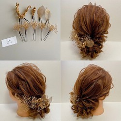 ✴︎ドライフラワー髪飾り✴︎ゴールド飾りゴールドヘア飾り和装飾り成人式髪飾り成人式飾り結婚式ウェディングブライダル振袖 1枚目の画像