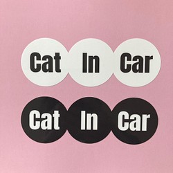 Cat In Car【 ステッカー 】 1枚目の画像