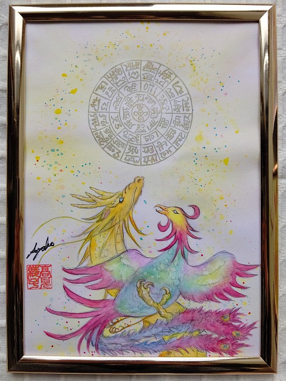 龍と鳳凰の絵　アルミフレーム　金色　アート　開運　絵画　インテリア