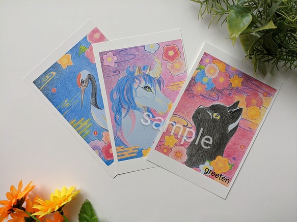 ユニコーン　黒猫　鶴　お花の幻想世界ポストカードセット 1枚目の画像