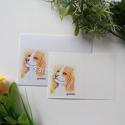 ビーグル メッセージカードと封筒セット　犬メッセージカード　ペットグッズ　ビーグルグッズ　犬グッズ　 1枚目の画像