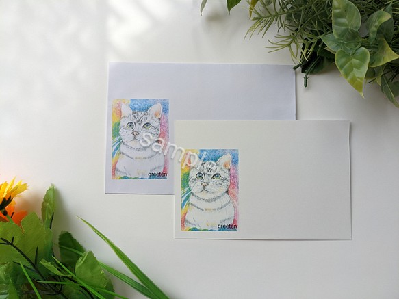 猫イラスト　メッセージカードと封筒セット　ペットグッズ　猫グッズ　 1枚目の画像
