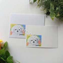 マルチーズイラスト　メッセージカードと封筒セット　ペットグッズ　犬グッズ　 1枚目の画像