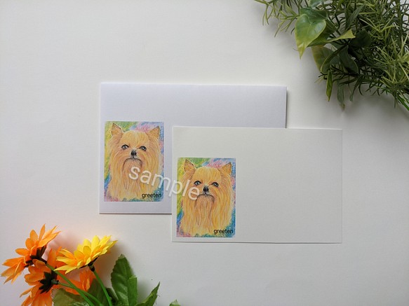 メッセージカードと封筒セット ヨークシャテリアイラスト ペットグッズ 犬グッズ カード レター Greeten グリーテン 通販 Creema クリーマ ハンドメイド 手作り クラフト作品の販売サイト