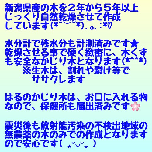 250.犬のおもちゃ犬用、かじり木梨の木、あまがみ対策、歯固め、中型犬