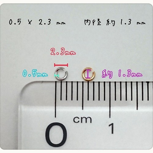 丸カン・極小・洋白 0.5×2.3ｍ ロジウムカラー 200個 ～送料込～ 金具