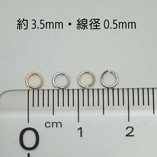 丸カン・洋白 0.5×3.5ｍｍ ロジウムカラー・200個 ～送料込～ 金具