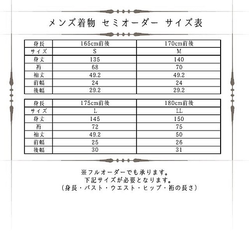 セットでお得 メンズ ヒッコリーデニム着物 帯 和装 和小物 Chuins Jp 通販 Creema クリーマ ハンドメイド 手作り クラフト作品の販売サイト