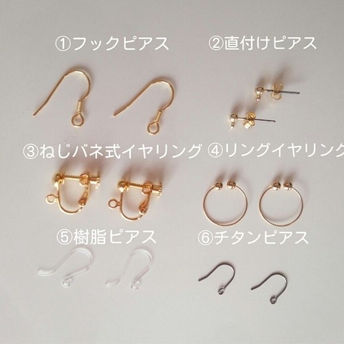 夏のキラキラパールタッセル ホワイト 金具6種類 フックピアス 直付けピアス ねじバネイヤリング リングイヤリング ピアス Priere 通販 Creema クリーマ ハンドメイド 手作り クラフト作品の販売サイト